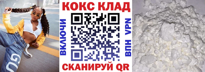 Купить где  Калязин  Cocaine Перу 