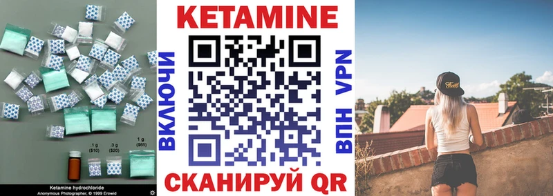 Купить  Калязин  Кетамин ketamine 