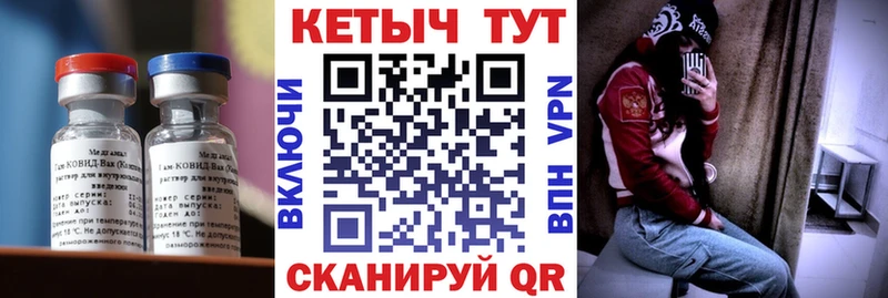 КЕТАМИН VHQ Калязин