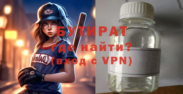 таблы Горнозаводск