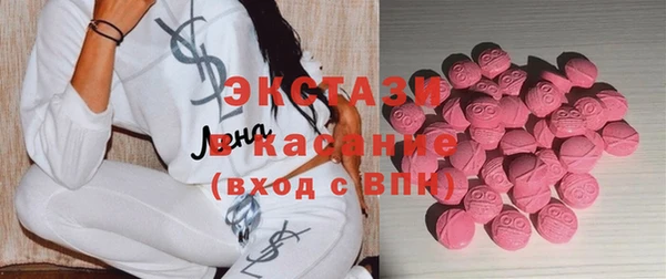 соль ск Горно-Алтайск