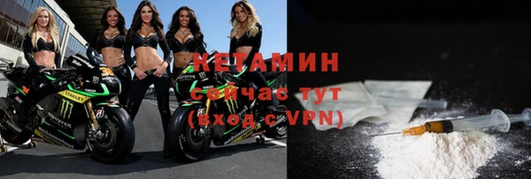 таблы Горнозаводск