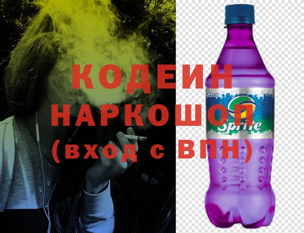 мяу мяу мука Горняк