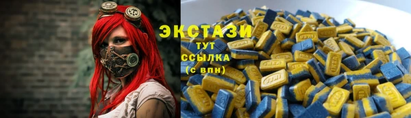 соль ск Горно-Алтайск