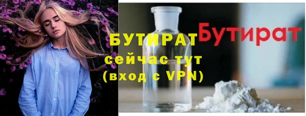таблы Горнозаводск