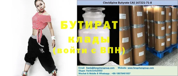 таблы Горнозаводск