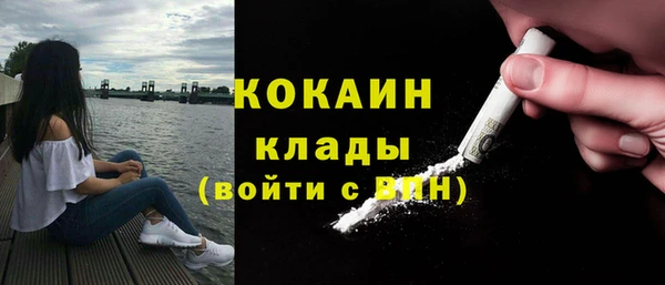 таблы Горнозаводск