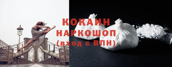 таблы Горнозаводск