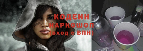 мяу мяу мука Горняк
