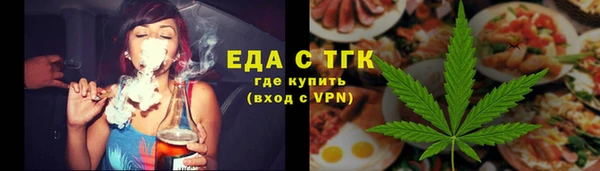 мяу мяу мука Горняк