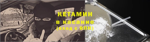 таблы Горнозаводск