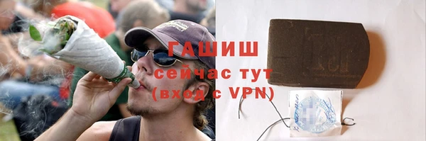 таблы Горнозаводск