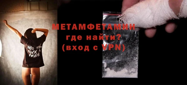 таблы Горнозаводск