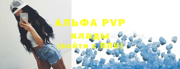соль ск Горно-Алтайск