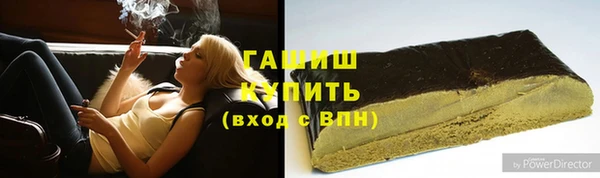 соль ск Горно-Алтайск