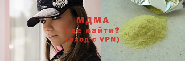 мяу мяу мука Горняк