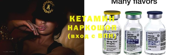 мяу мяу мука Горняк