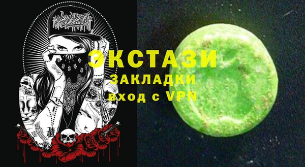 мяу мяу мука Горняк