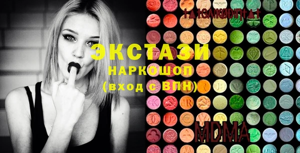 таблы Горнозаводск