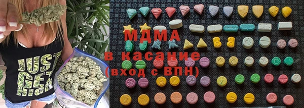соль ск Горно-Алтайск