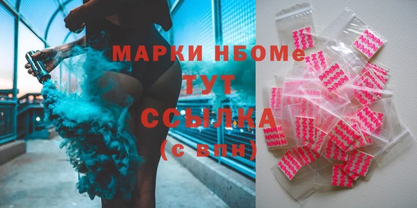 мяу мяу мука Горняк