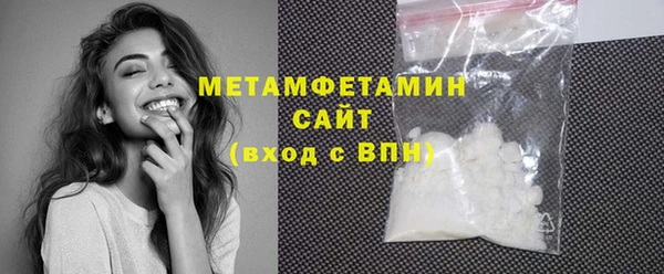 мяу мяу мука Горняк