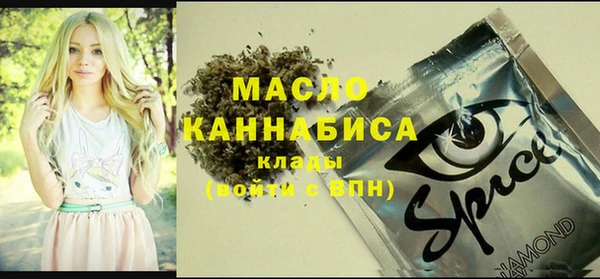 таблы Горнозаводск
