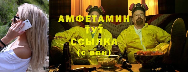 мяу мяу мука Горняк