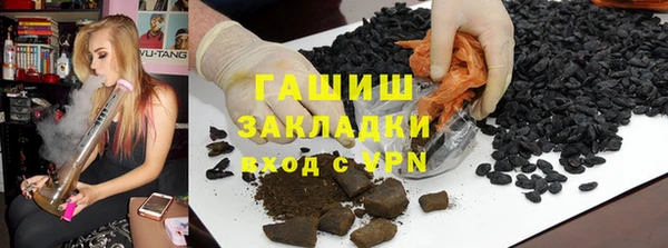 соль ск Горно-Алтайск