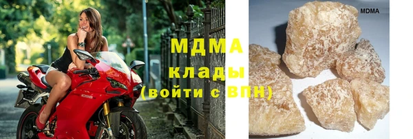 таблы Горнозаводск