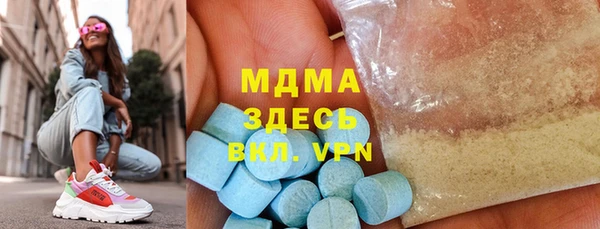таблы Горнозаводск