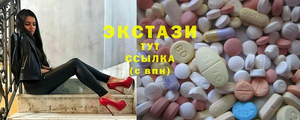 мяу мяу мука Горняк