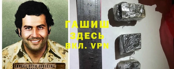 мяу мяу мука Горняк