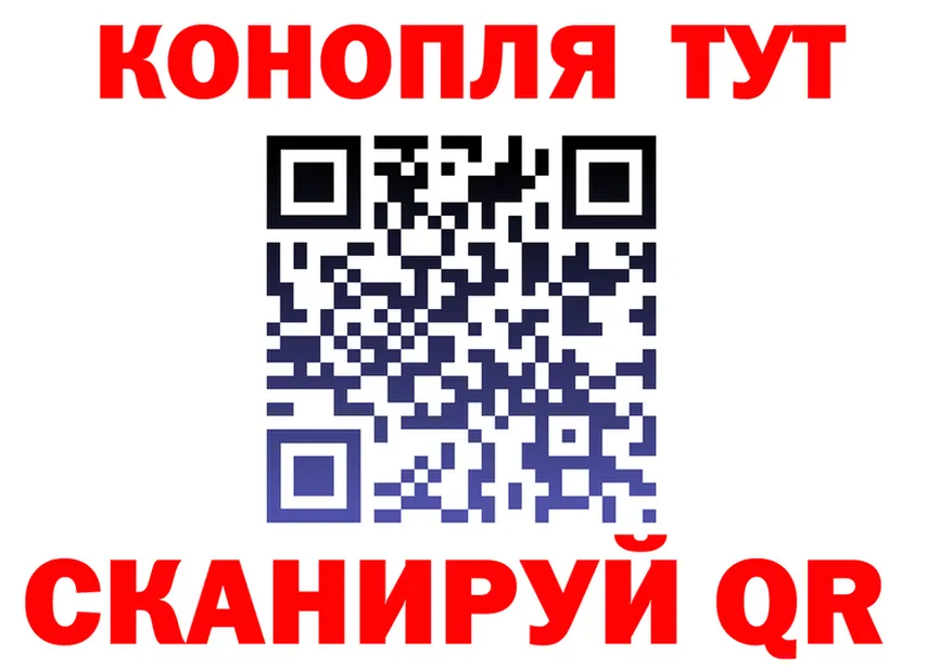 Марихуана конопля ССЫЛКА shop hydra Калязин