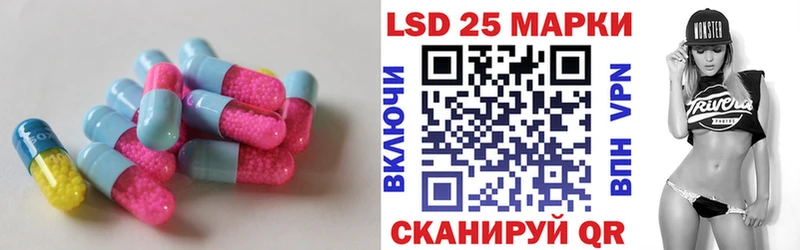 LSD-25 экстази ecstasy  Купить  Калязин 