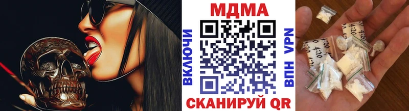 МДМА VHQ  Купить закладки  Калязин 