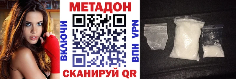 МЕТАДОН VHQ  Купить  Калязин 