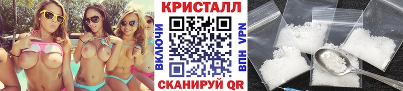 Первитин винт  Купить  Калязин 