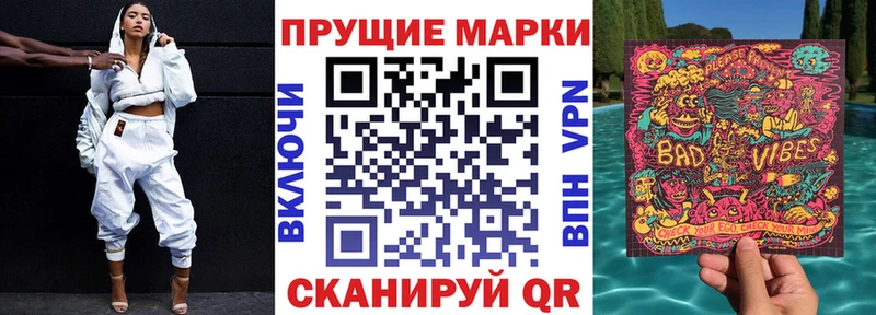 Наркотические марки 1,5мг  Купить закладки  Калязин 