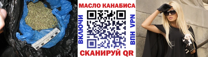 Купить  Калязин  ТГК вейп с тгк 